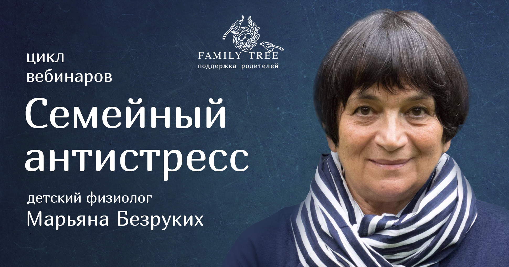 Family Tree - Инструкция: что делать, если вы услышали, что ваш ребенок ругается  матом