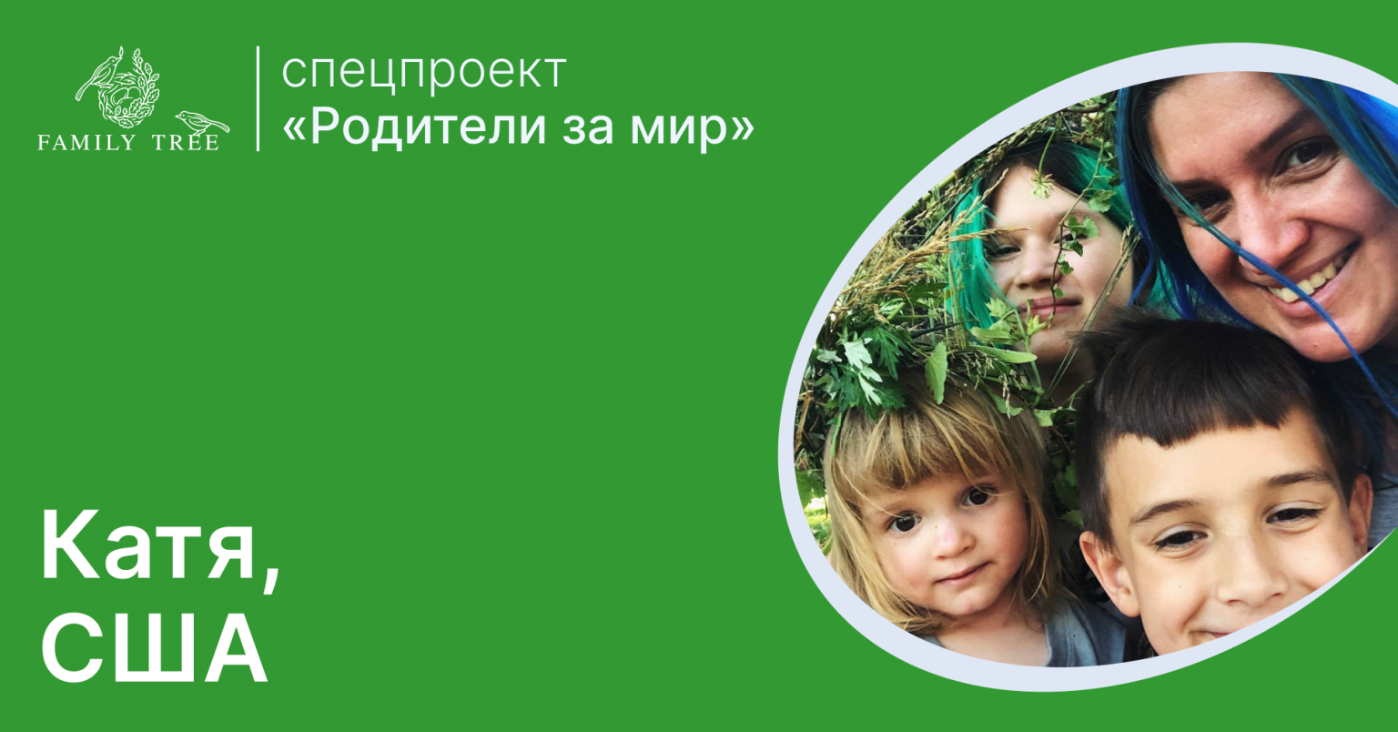 Family Tree - Каждый большой чемодан – это минус один человек, который не  спасся